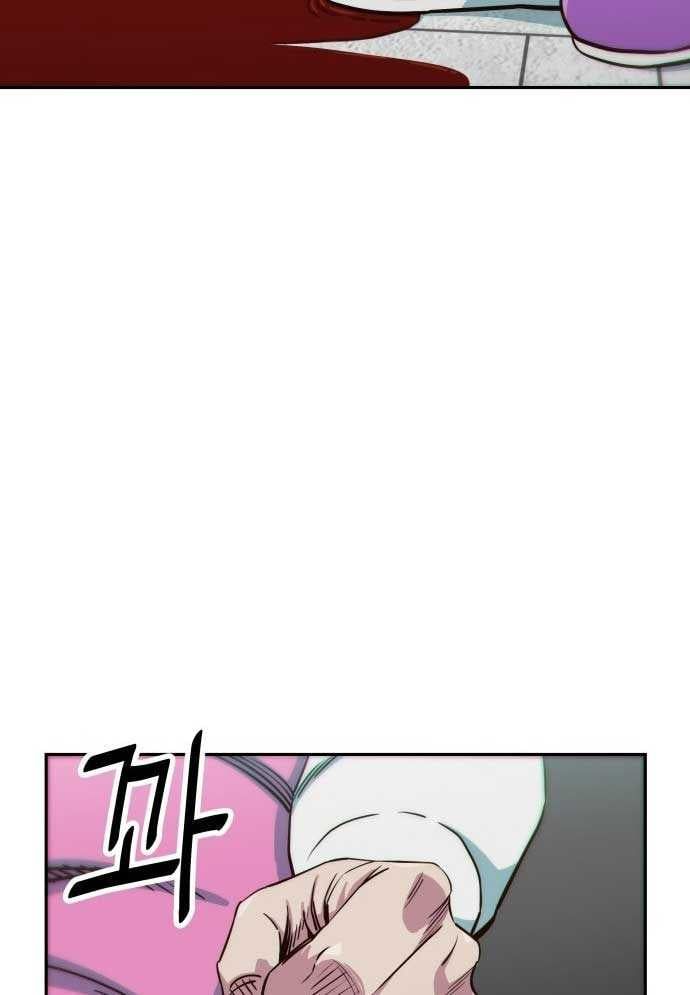 Unlucky Boy, Undead Girl (One Shot) Chapter 3 - 67