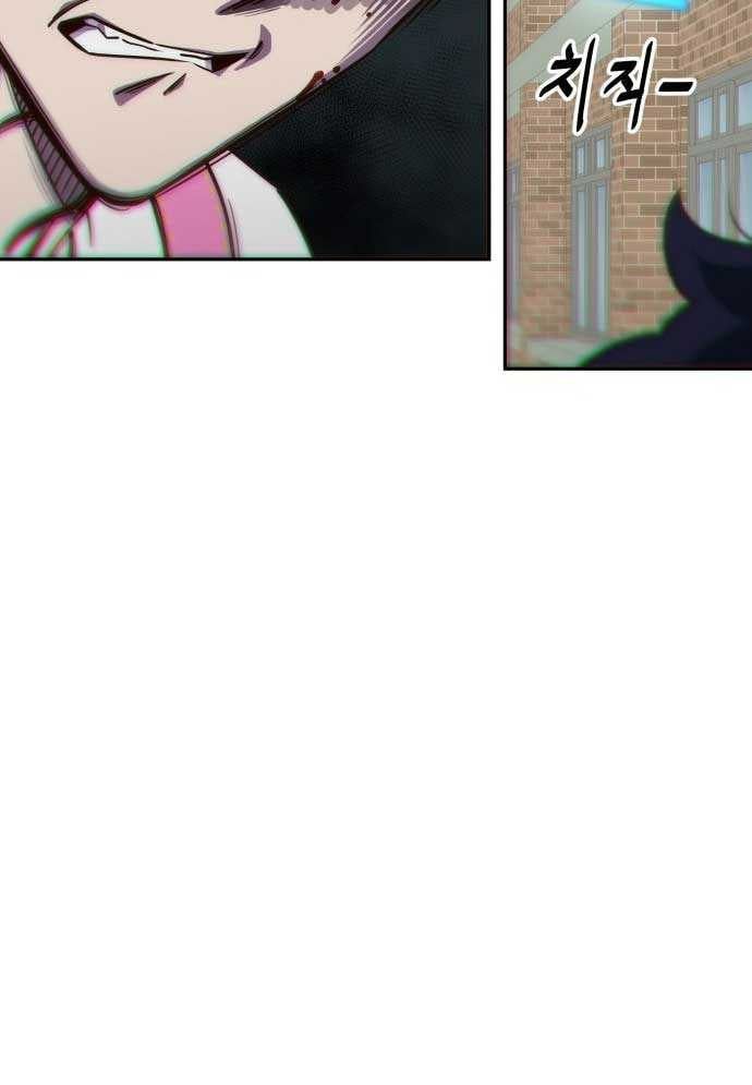 Unlucky Boy, Undead Girl (One Shot) Chapter 3 - 75