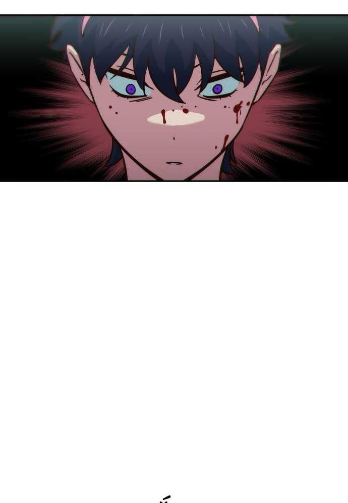 Unlucky Boy, Undead Girl (One Shot) Chapter 3 - 82