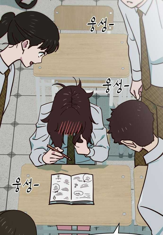 Unlucky Boy, Undead Girl (One Shot) Chapter 3 - 10