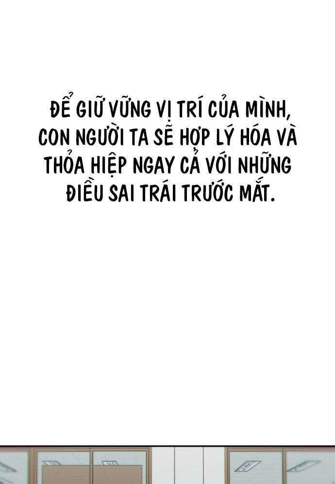 Unlucky Boy, Undead Girl (One Shot) Chapter 4 - 39