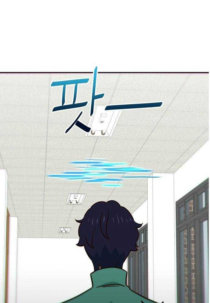 Unlucky Boy, Undead Girl (One Shot) Chapter 4 - 48