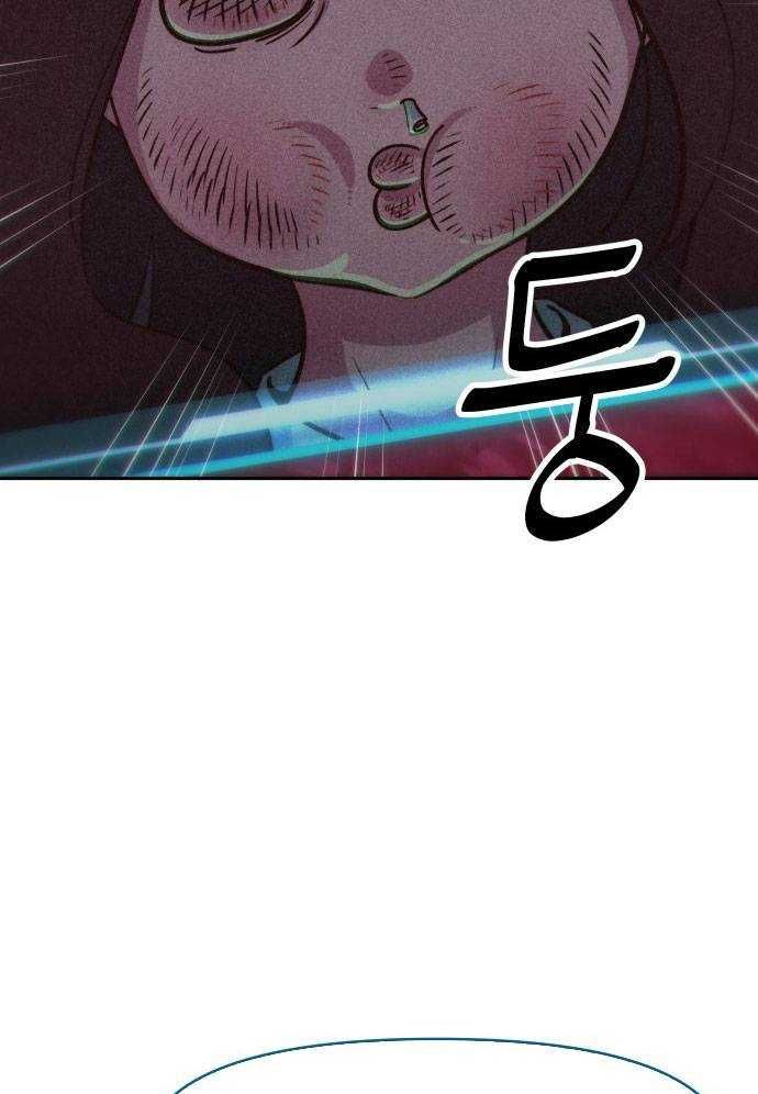 Unlucky Boy, Undead Girl (One Shot) Chapter 4 - 58