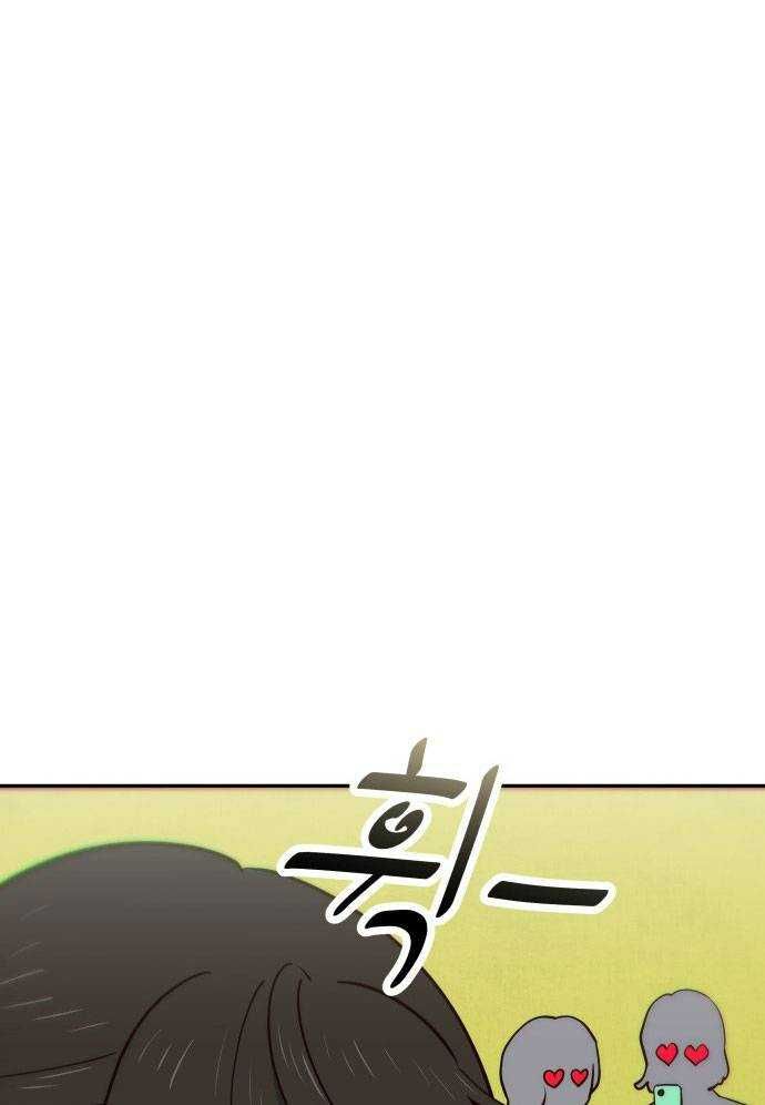 Unlucky Boy, Undead Girl (One Shot) Chapter 4 - 96