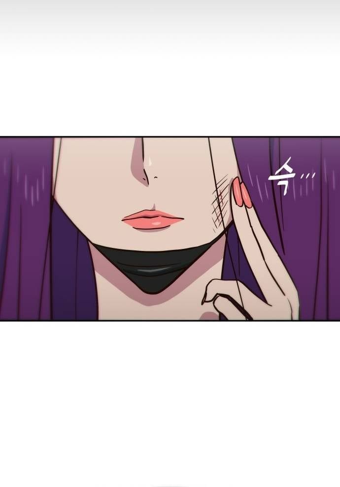 Unlucky Boy, Undead Girl (One Shot) Chapter 5 - 12