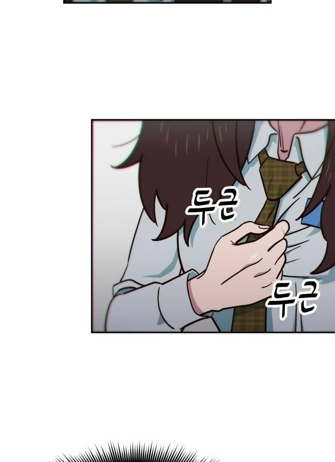 Unlucky Boy, Undead Girl (One Shot) Chapter 5 - 33