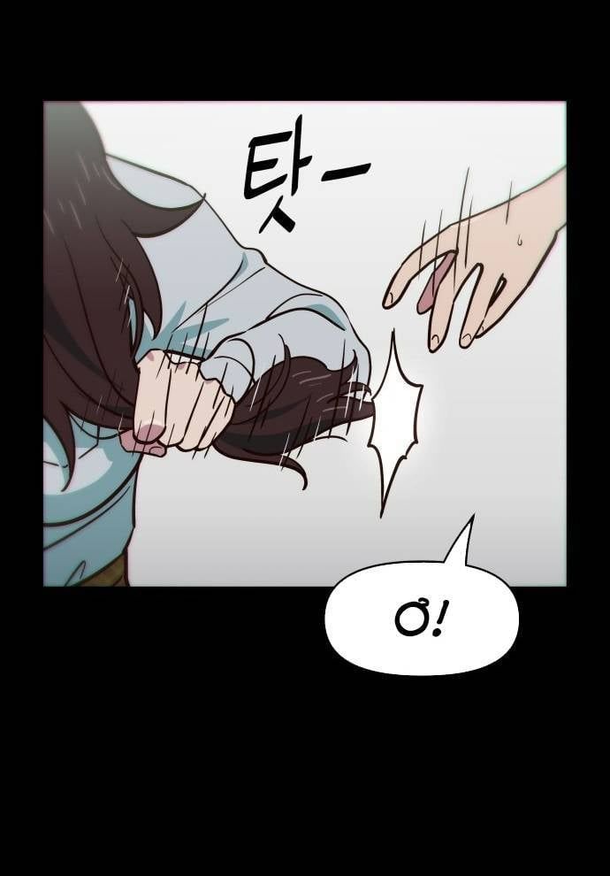 Unlucky Boy, Undead Girl (One Shot) Chapter 5 - 9