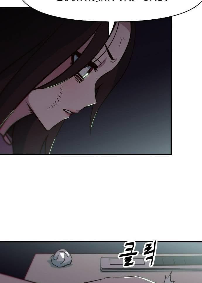 Unlucky Boy, Undead Girl (One Shot) Chapter 6 - 15