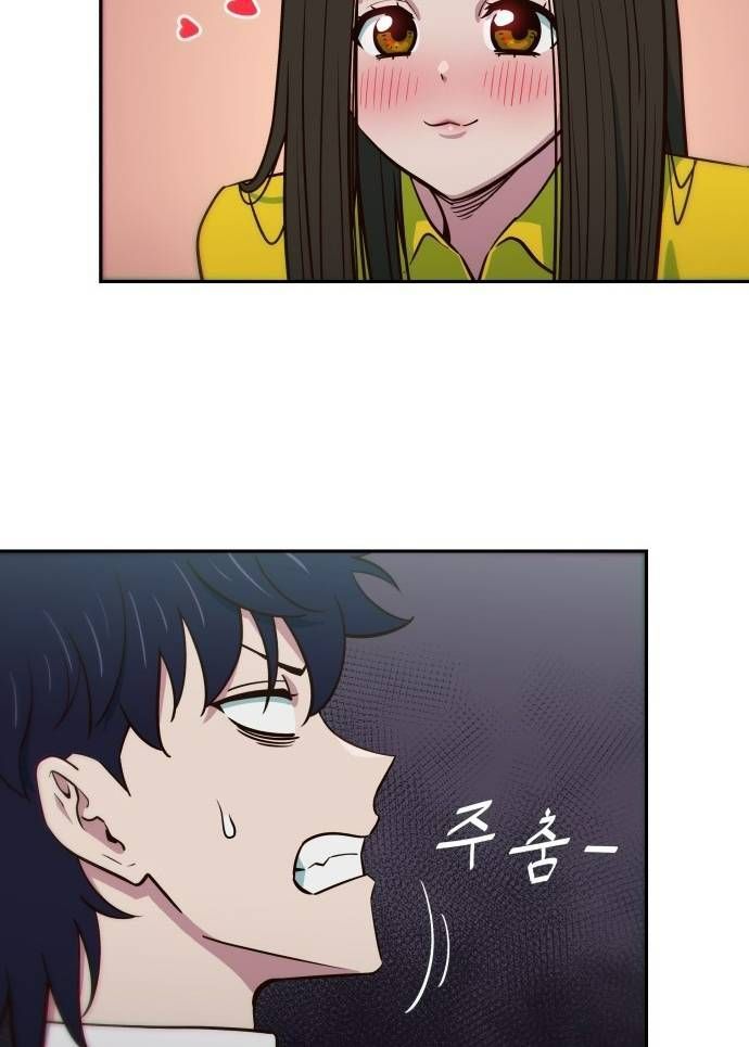 Unlucky Boy, Undead Girl (One Shot) Chapter 6 - 4