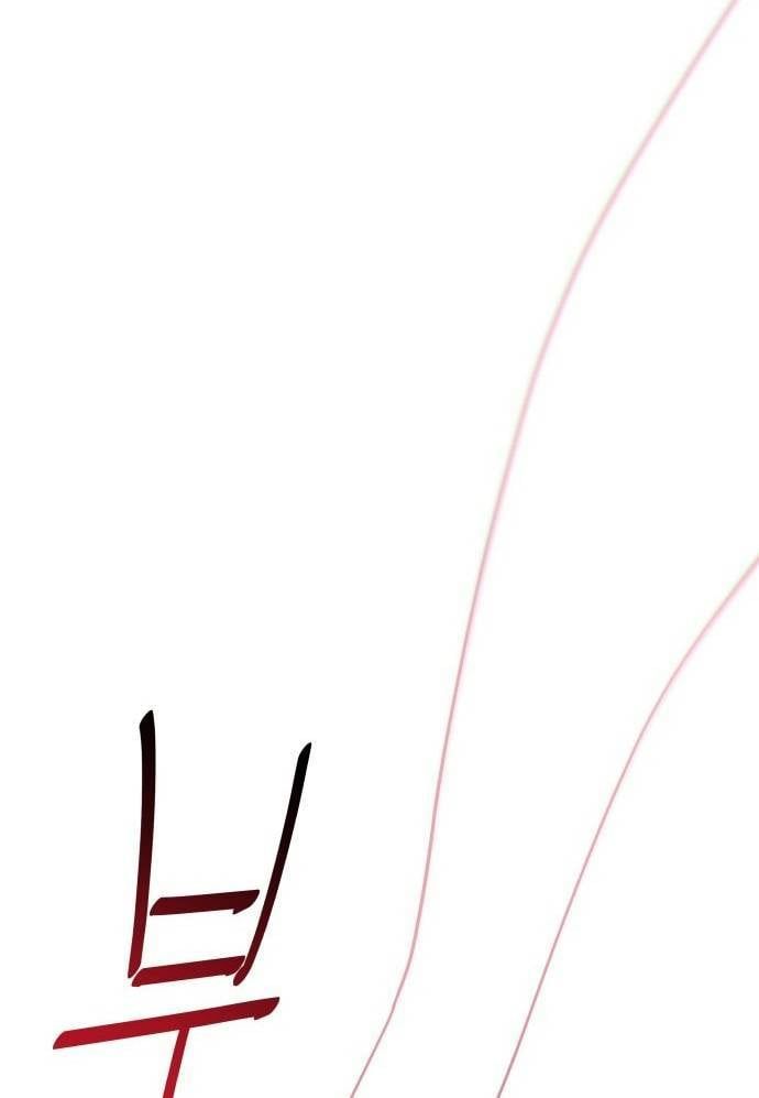 Unlucky Boy, Undead Girl (One Shot) Chapter 6 - 55