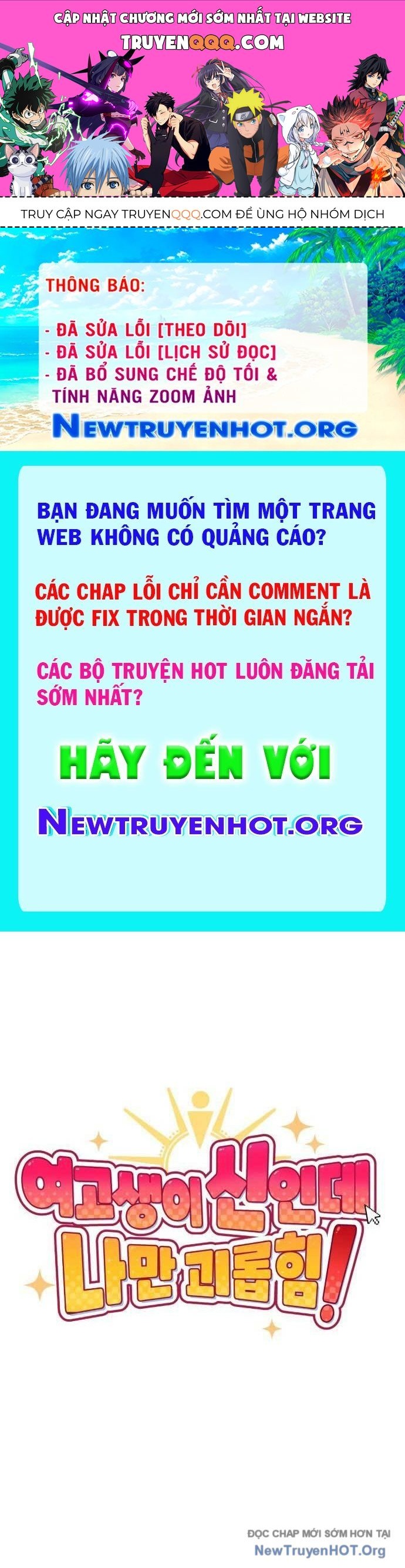 Unlucky Boy, Undead Girl (One Shot) Chapter 7 - 1