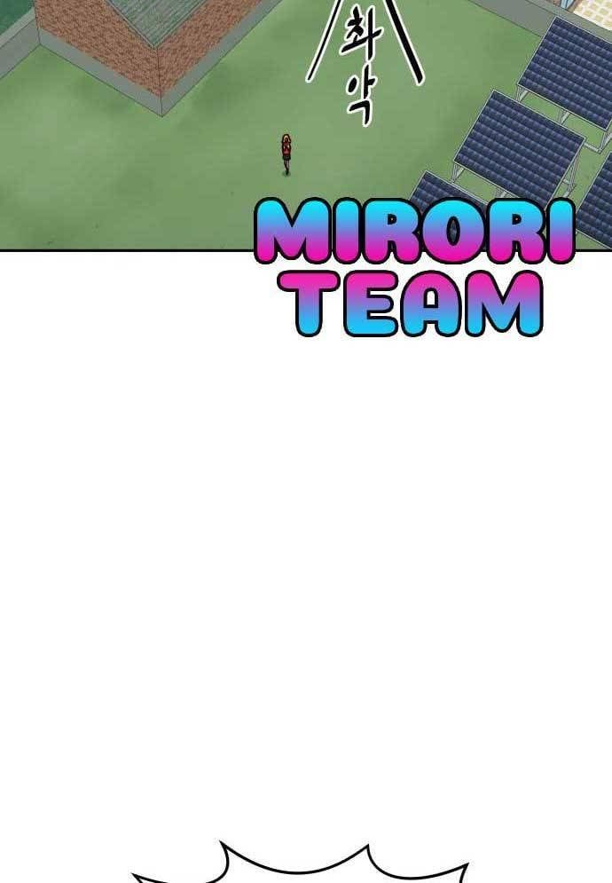 Unlucky Boy, Undead Girl (One Shot) Chapter 8 - 2