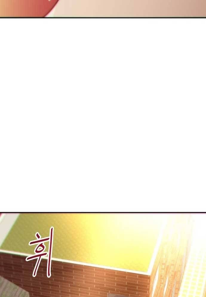 Unlucky Boy, Undead Girl (One Shot) Chapter 9 - 147