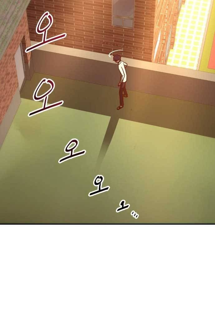 Unlucky Boy, Undead Girl (One Shot) Chapter 9 - 148