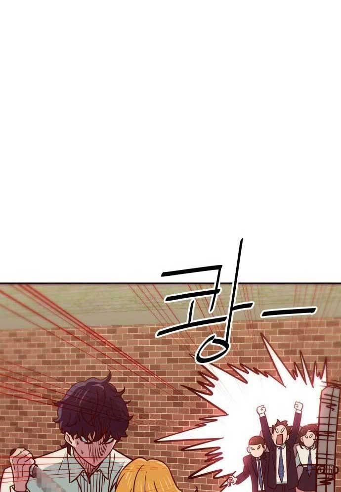 Unlucky Boy, Undead Girl (One Shot) Chapter 9 - 16