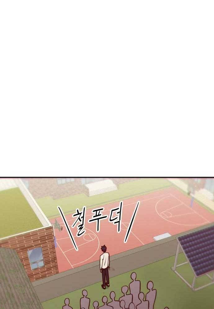 Unlucky Boy, Undead Girl (One Shot) Chapter 9 - 41