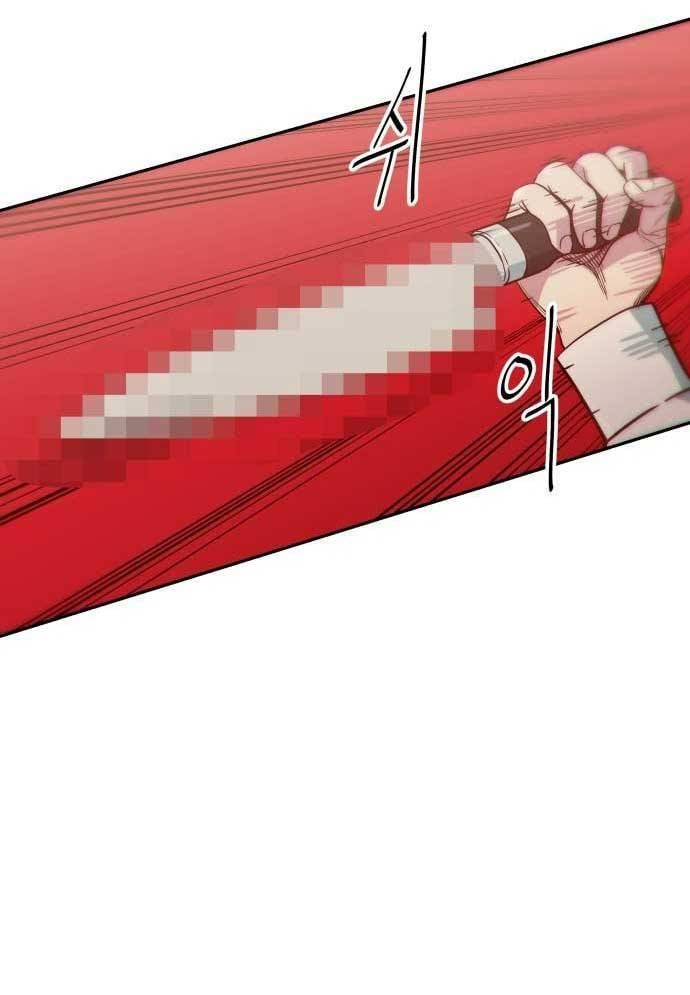 Unlucky Boy, Undead Girl (One Shot) Chapter 9 - 7