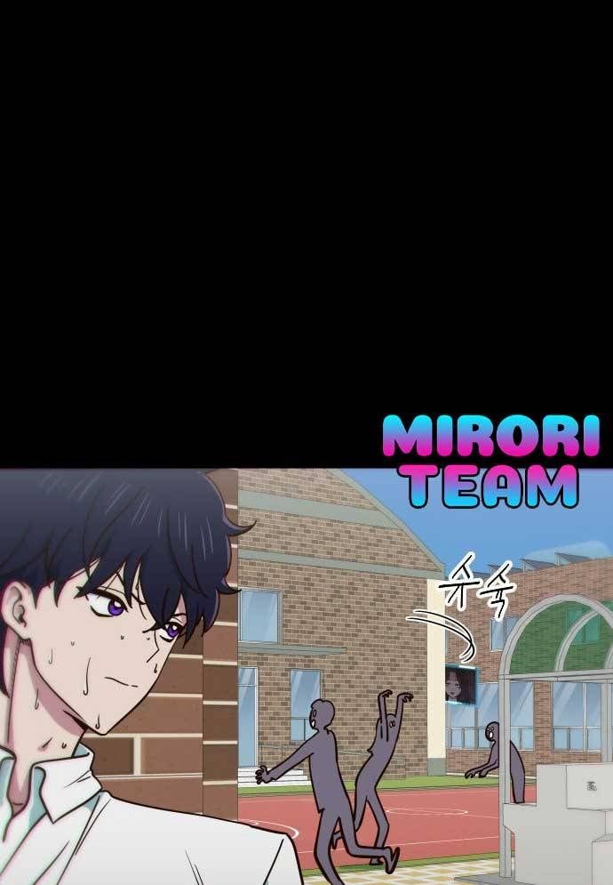 Unlucky Boy, Undead Girl (One Shot) Chapter 9 - 66