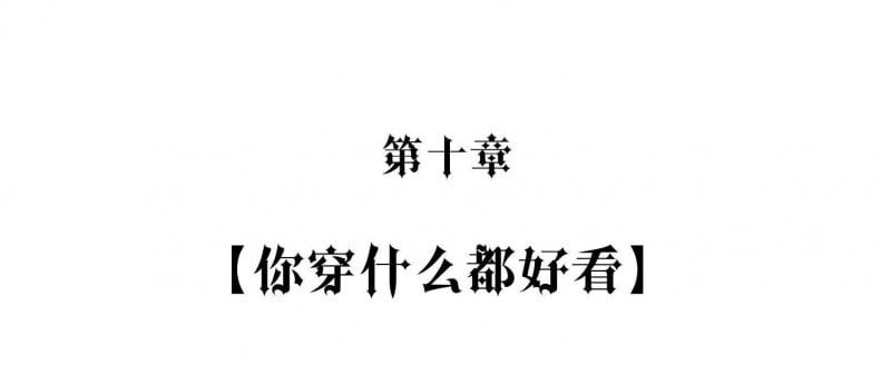 Bí Mật Của Nhân Viên K Chapter 10 - 5