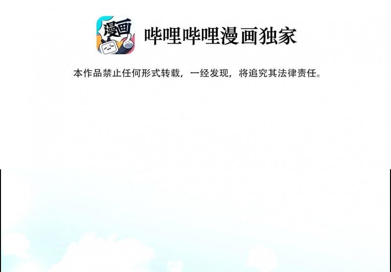 Bí Mật Của Nhân Viên K Chapter 10 - 7