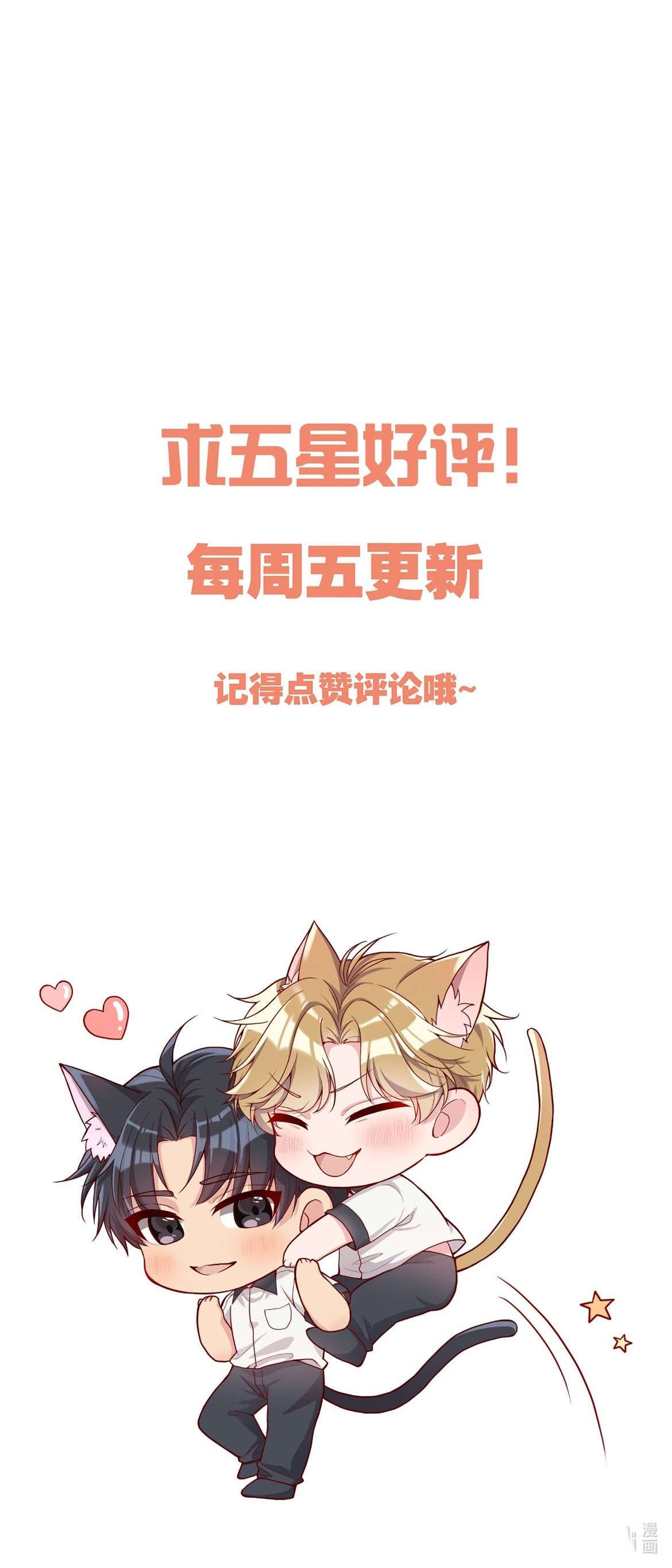 Bí Mật Của Nhân Viên K Chapter 103 - 37