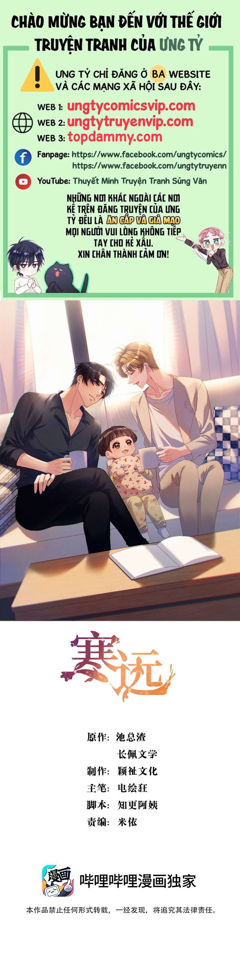 Bí Mật Của Nhân Viên K Chapter 109 - 2