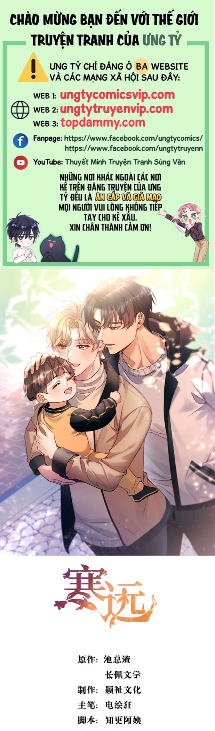 Bí Mật Của Nhân Viên K Chapter 112 - 2