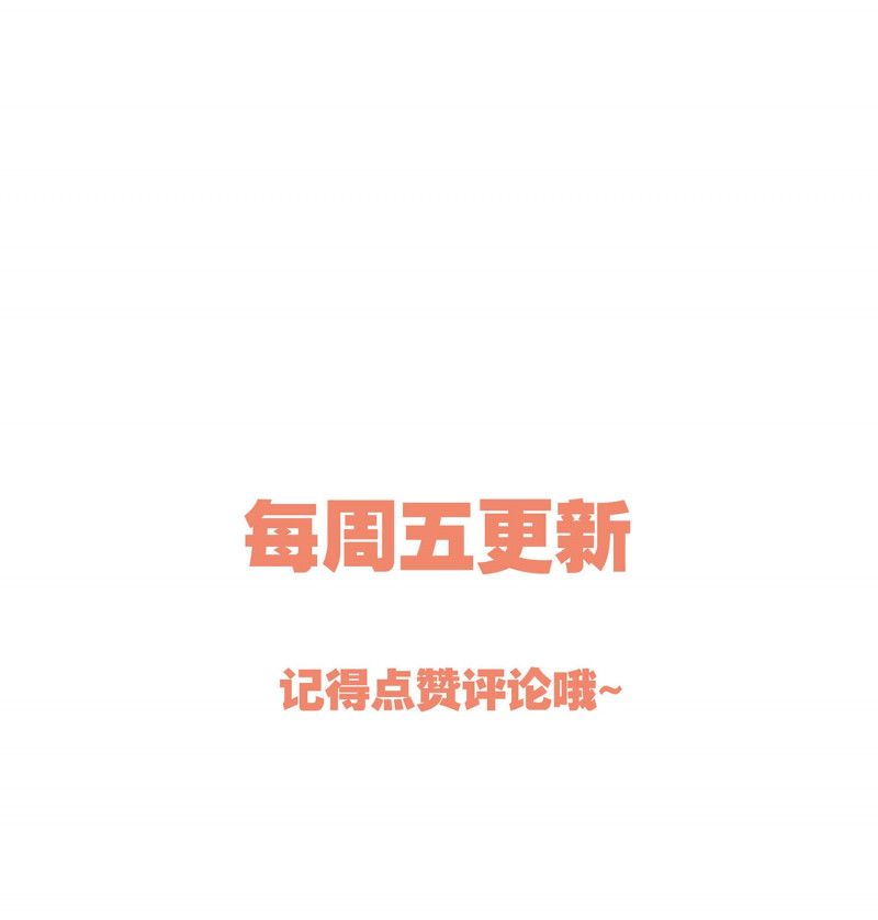 Bí Mật Của Nhân Viên K Chapter 12 - 51