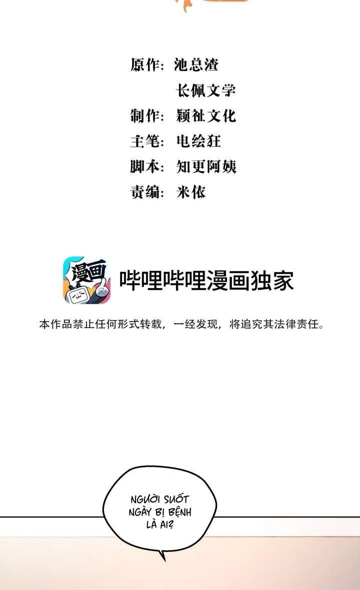 Bí Mật Của Nhân Viên K Chapter 121 - 3