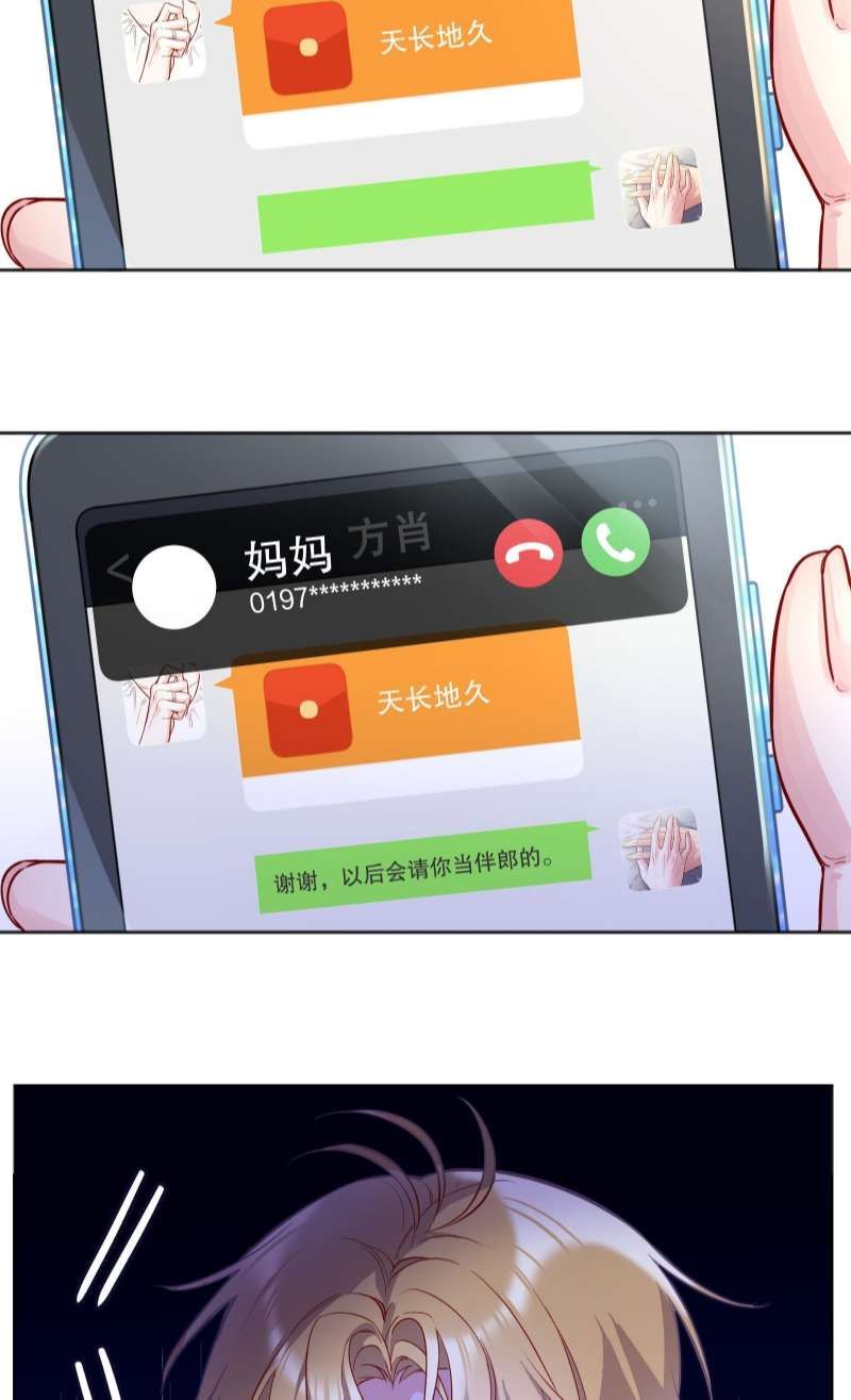 Bí Mật Của Nhân Viên K Chapter 121 - 24