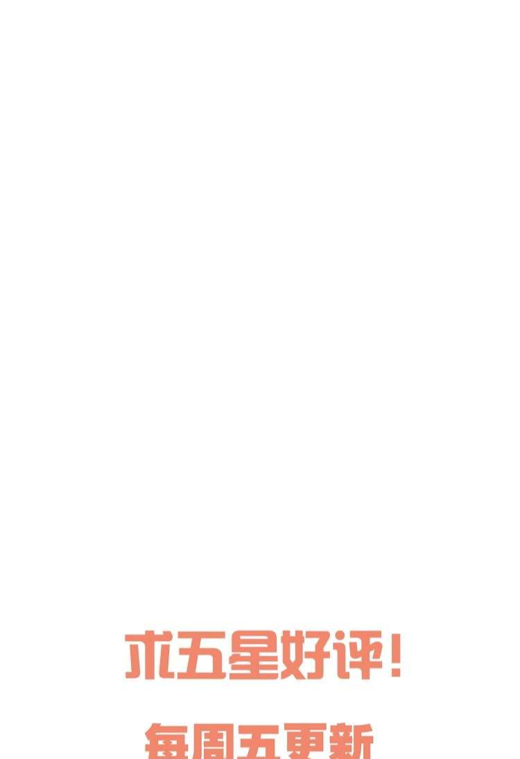 Bí Mật Của Nhân Viên K Chapter 121 - 45