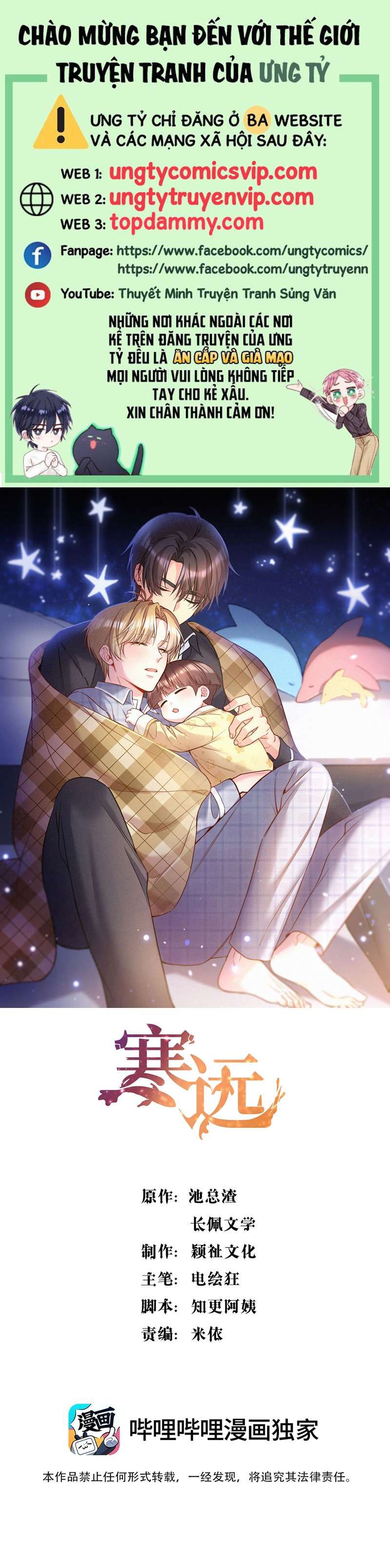 Bí Mật Của Nhân Viên K Chapter 124 - 2