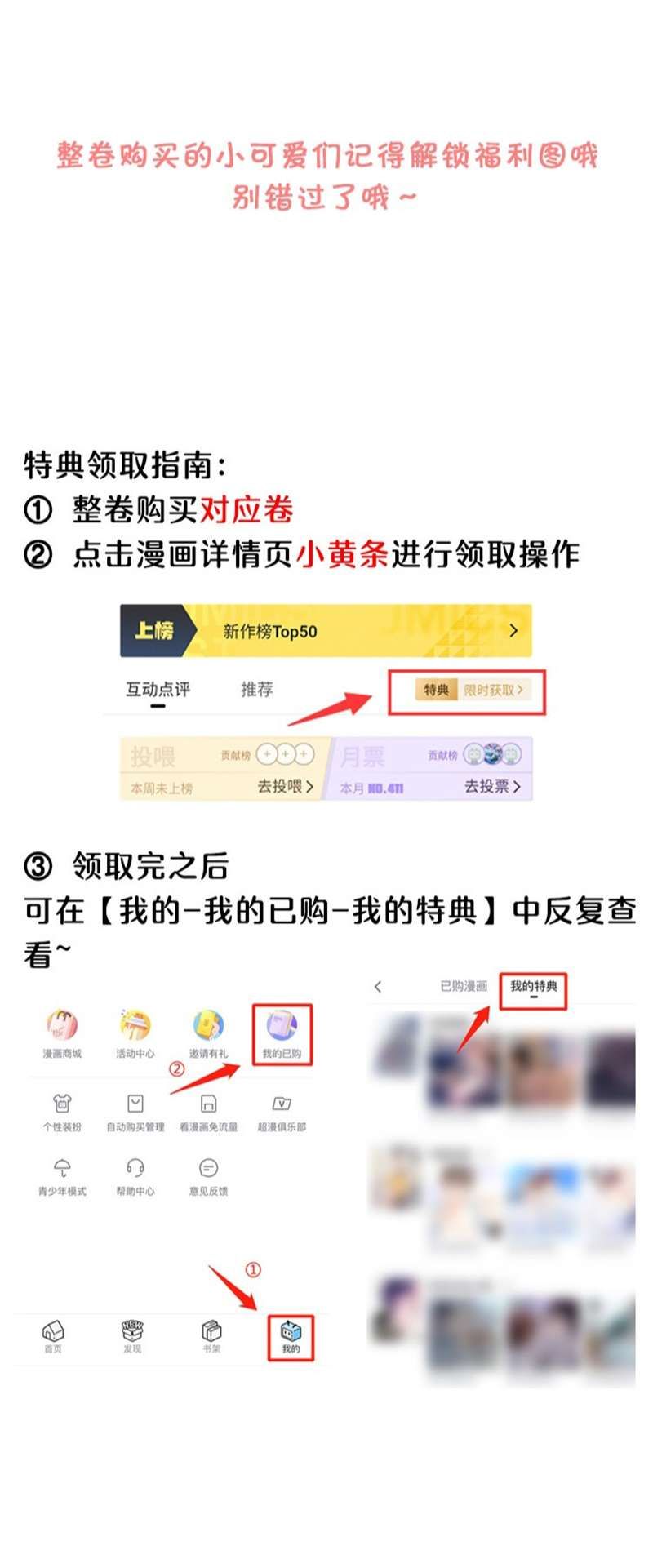 Bí Mật Của Nhân Viên K Chapter 124 - 29