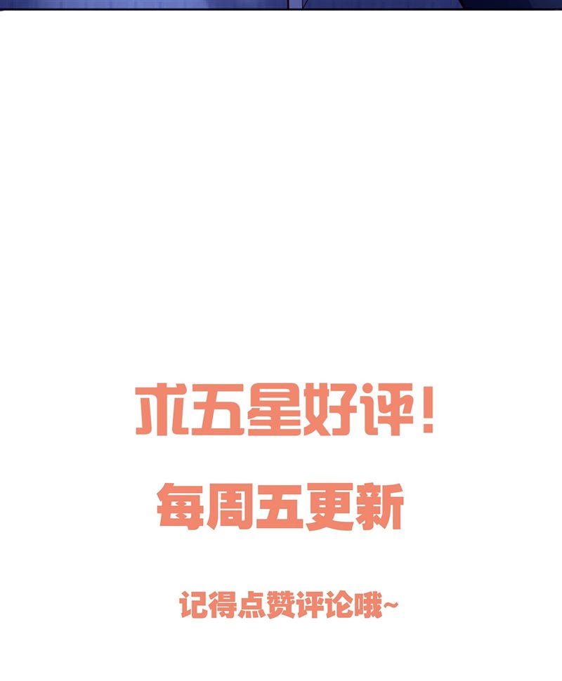 Bí Mật Của Nhân Viên K Chapter 136 - 79