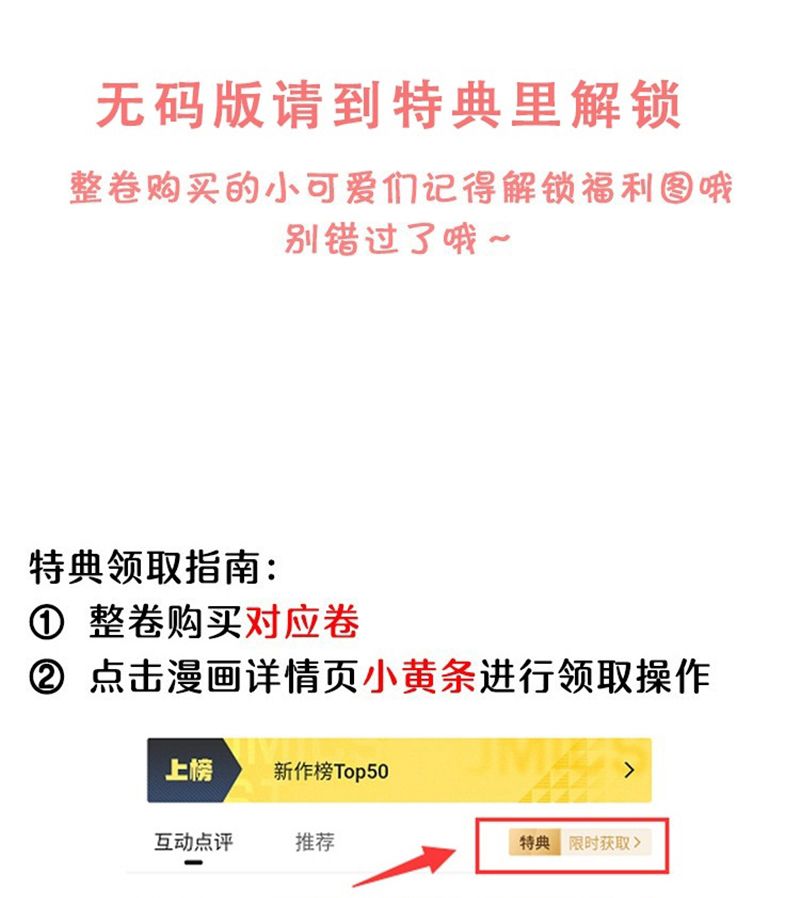 Bí Mật Của Nhân Viên K Chapter 138 - 82