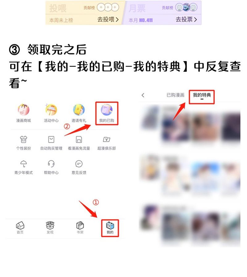 Bí Mật Của Nhân Viên K Chapter 138 - 83