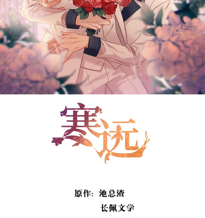 Bí Mật Của Nhân Viên K Chapter 144 - 4