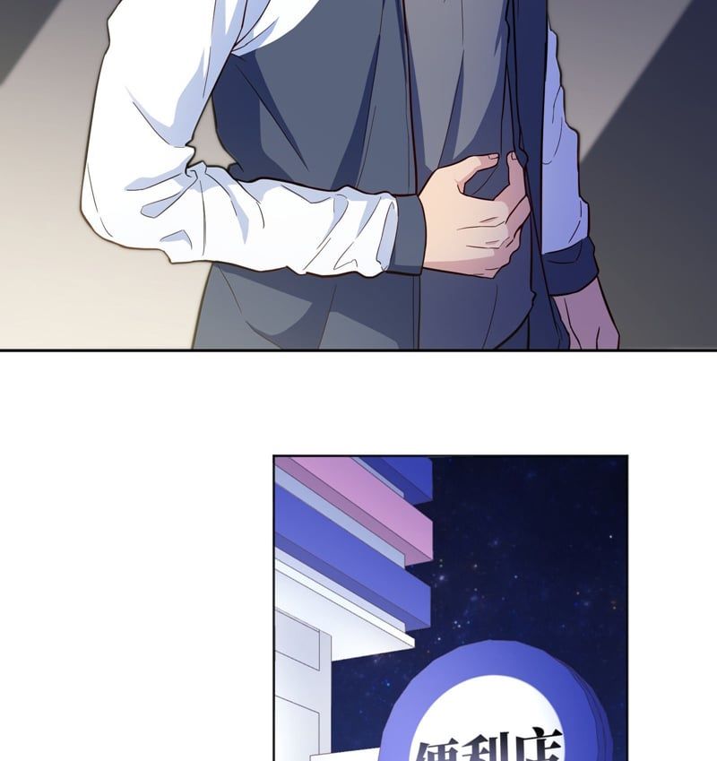 Bí Mật Của Nhân Viên K Chapter 144 - 33