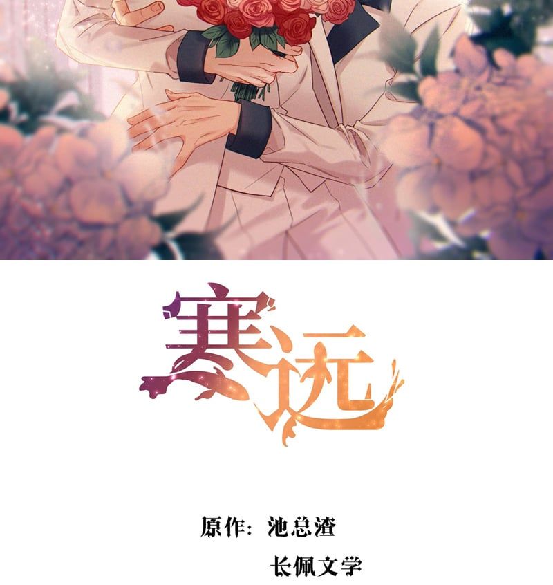 Bí Mật Của Nhân Viên K Chapter 145 - 4