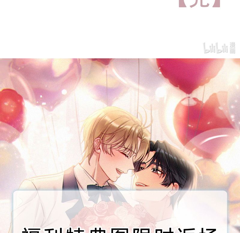 Bí Mật Của Nhân Viên K Chapter 145 - 64