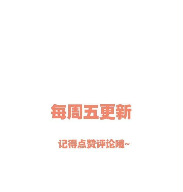 Bí Mật Của Nhân Viên K Chapter 19 - 65