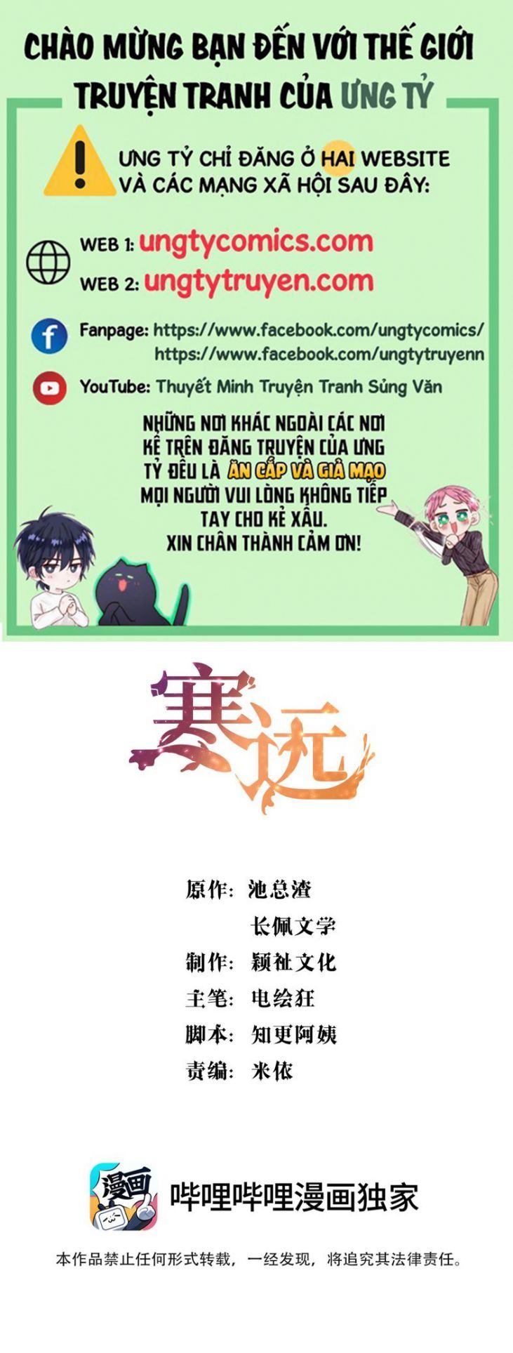 Bí Mật Của Nhân Viên K Chapter 58 - 2