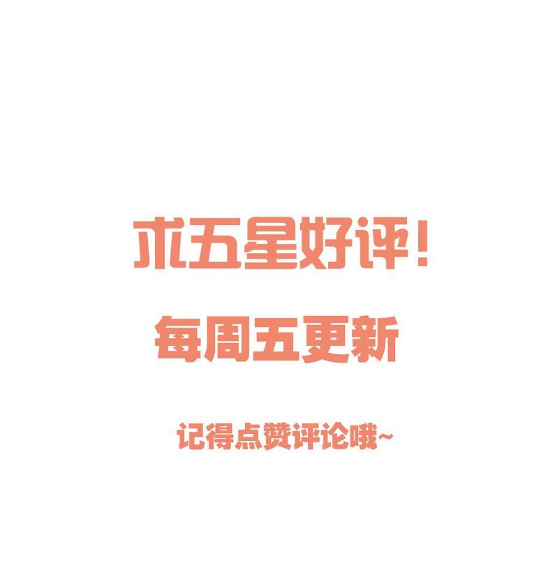 Bí Mật Của Nhân Viên K Chapter 61 - 42