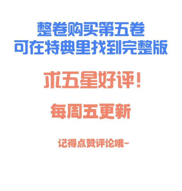 Bí Mật Của Nhân Viên K Chapter 69 - 38