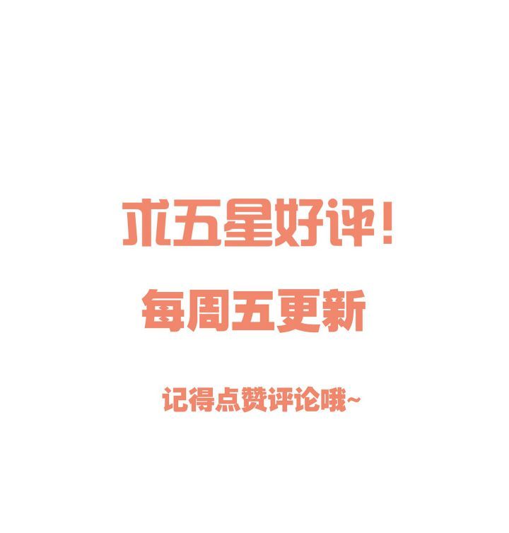 Bí Mật Của Nhân Viên K Chapter 72 - 28