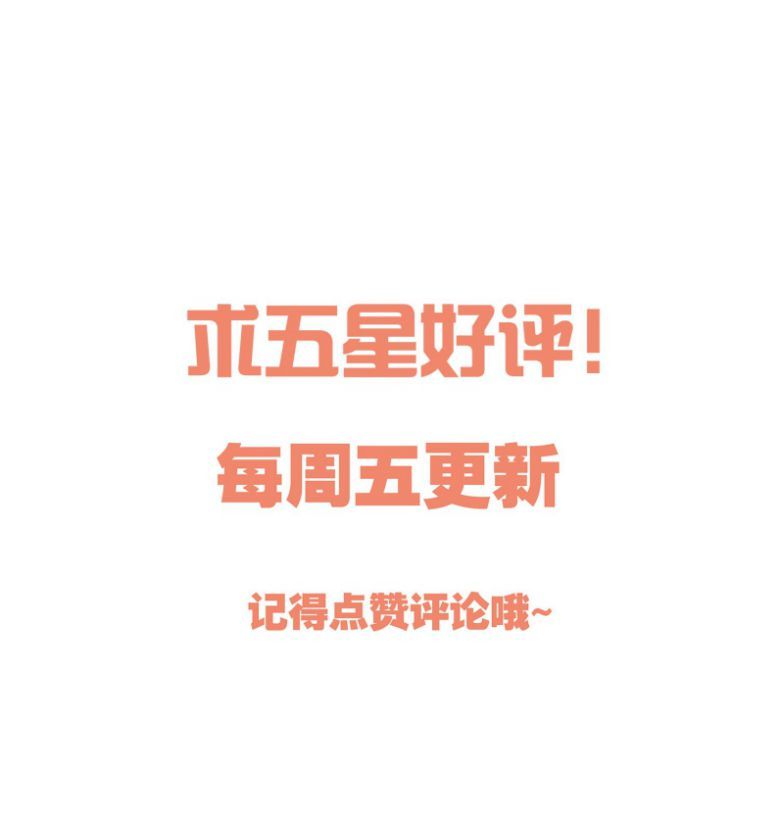 Bí Mật Của Nhân Viên K Chapter 77 - 40