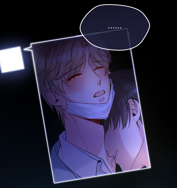 Bí Mật Của Nhân Viên K Chapter 81 - 13