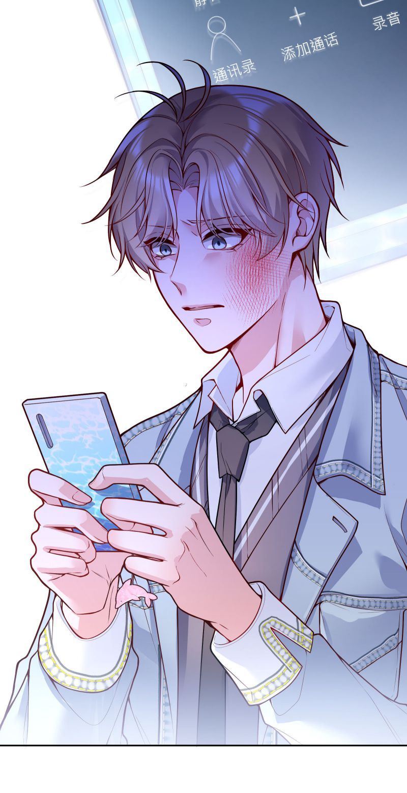 Bí Mật Của Nhân Viên K Chapter 82 - 41