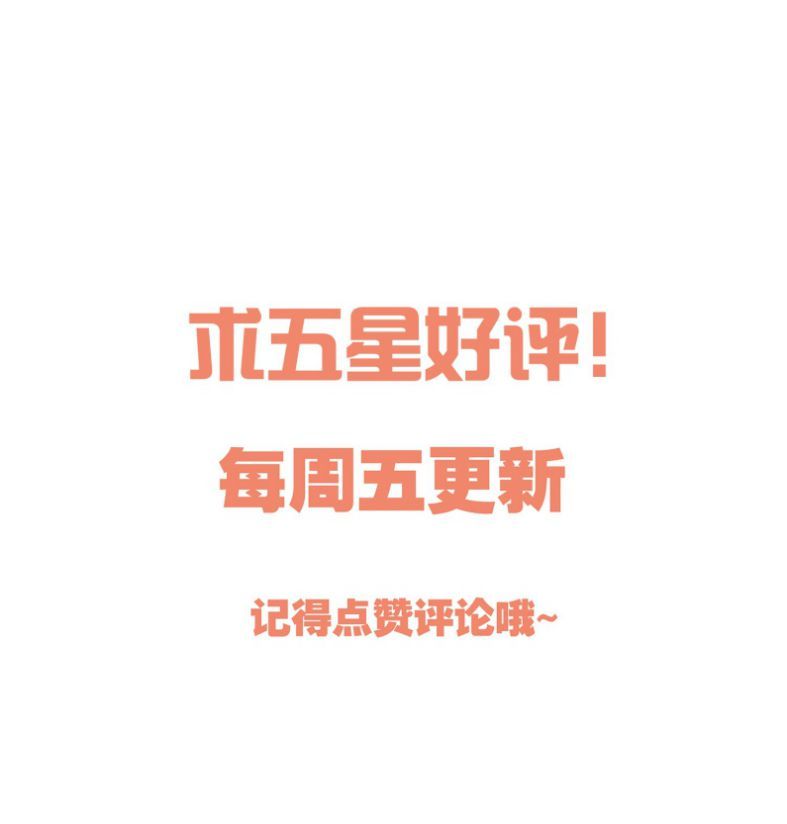 Bí Mật Của Nhân Viên K Chapter 83 - 46