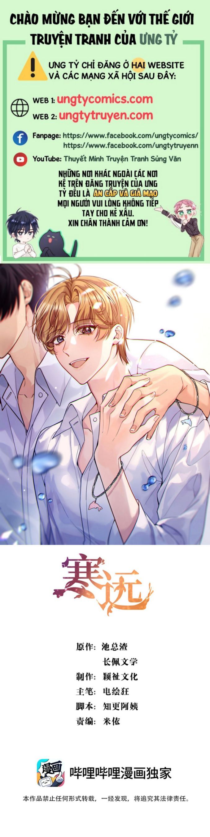 Bí Mật Của Nhân Viên K Chapter 85 - 2